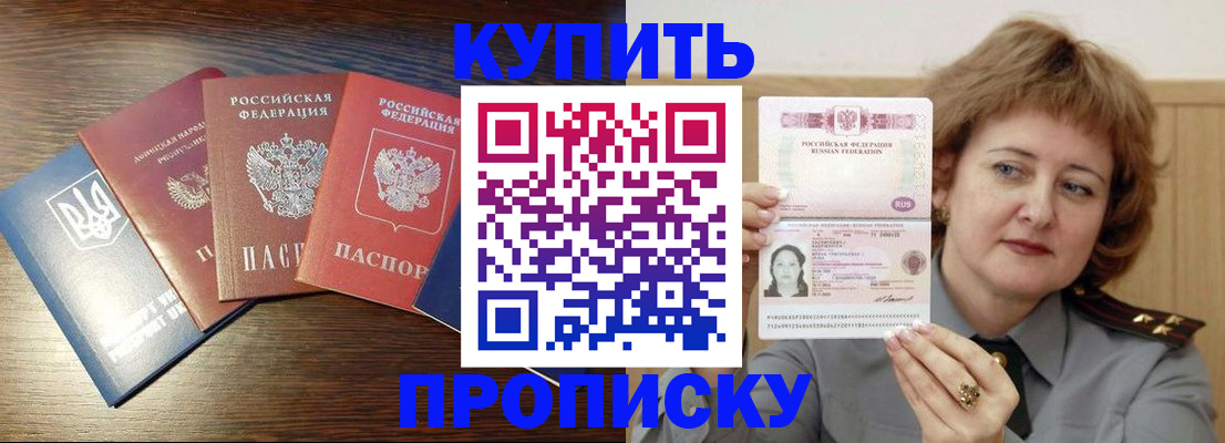 временная регистрация госуслуги в Лосино-Петровском